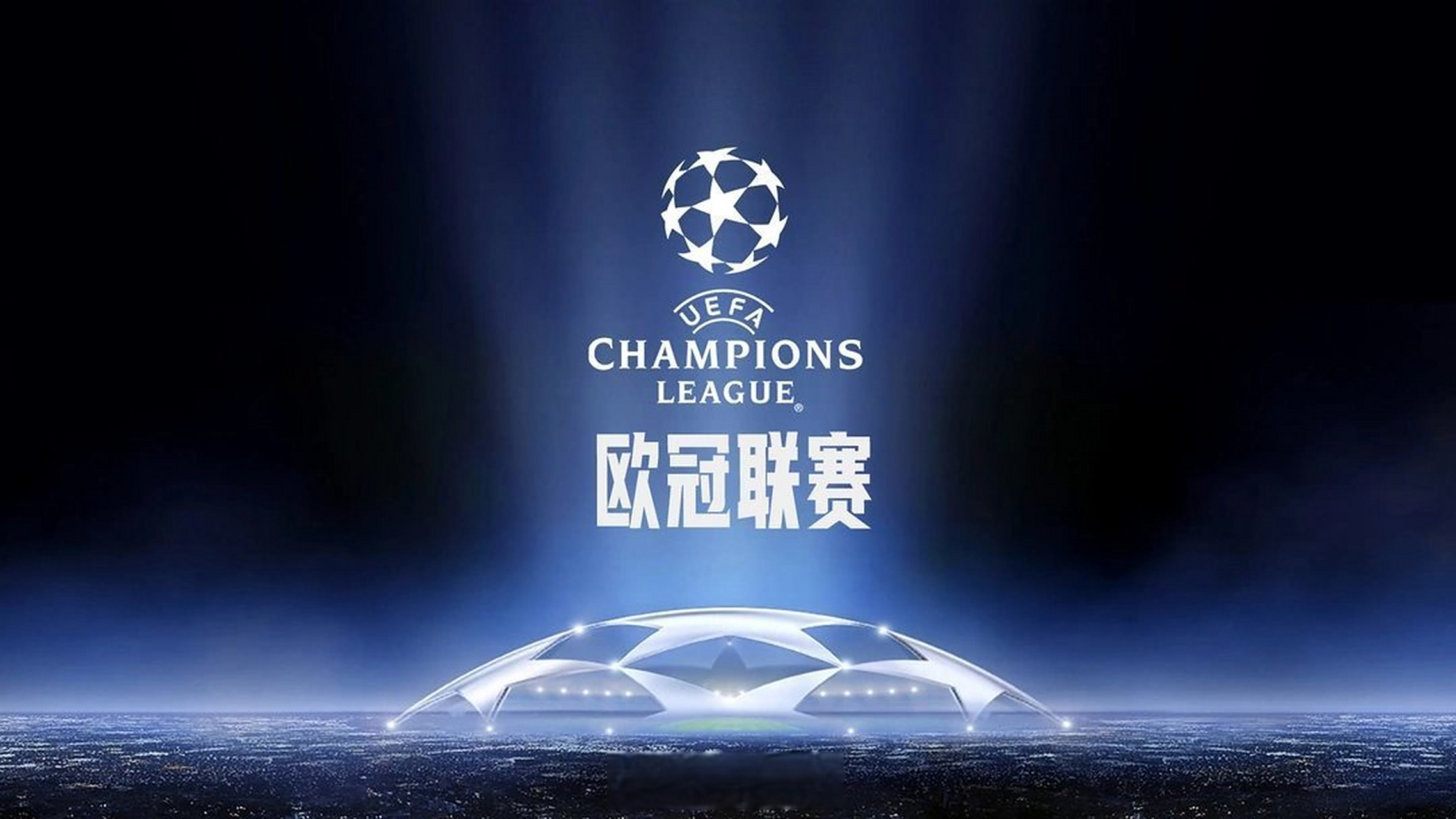 息的