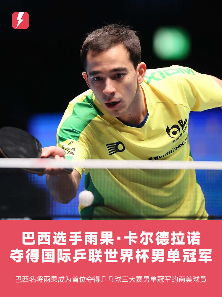 展的时代 展的时代